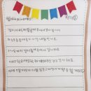 신광초등학교 | 신광초등학교 예비소집일 후기