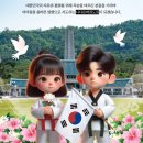 나다운태권도장 이미지