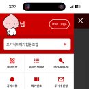 오가닉메이커협동조합 이미지