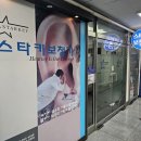 일산보청기 이미지