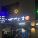 드래곤무인호텔 1 이미지