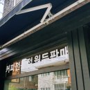 하라323로스팅