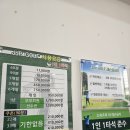 타미우스골프연습장 이미지