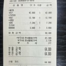 싱싱수산 이미지