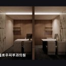 신사멜로우피부과의원 네이버블로그