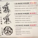 용용선생 구미인동점 이미지