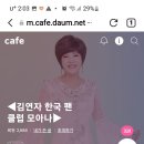 🧡하트인증🧡640개 눌렀습니다. 오늘 🧡하트🧡총 980개 누르고 마무리합니다. 이미지