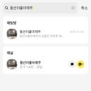 풍선이좋아제주