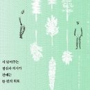 마음힐정신건강의학과의원 이미지