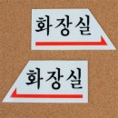 모아문구 - 고성군 남포로 135 | 모아문구