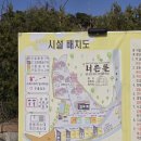 오금공원1(관리동) 화장실 | 실내 온수 수영장 개별 화장실 캠핑장 글램핑 후기 부여 너른뜰 캠핑장