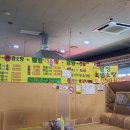 시장영양탕