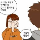 콩깍지 이미지