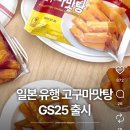 세븐일레븐 한국영상대학사점 | 오사카 여행 편의점 털기ㅣ세븐일레븐 · 로손 편의점 추천 조합 TOP3 솔직후기