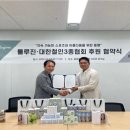 (주)대한뷰티산업진흥원