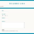[푸른바이크쉐어링] &#39;원도심 살리기 자전거 이벤트&#39; 제주도 무료 자전거 여행으로 몸과 마음까지 힐링...