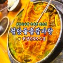 무등산쇼핑 이미지