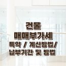 이윤공인중개사사무소 이미지