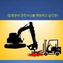 (주)영신건설