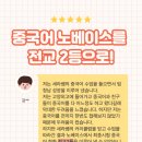 일산대치에스학원