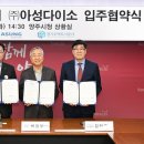 (주)양주유통 Daum카페