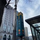 오렌즈 가로수길점 | [오렌즈 가로수길점] 난시용 원데이 렌즈 , 오트밸런스 착용 후기