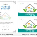 공간환경