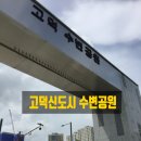 1-10호어린이공원 이미지