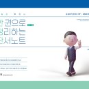 [한국사] 2025 문동균 한국사 한 권으로 모든 것을 정리하는 판서노트 이미지