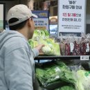 (주)한국유통마트1