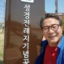 충남 서천 마량항