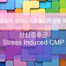 여의도내과의원 이미지