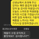 광교청소년수련관 | [강의후기] 광교청소년수련관 청소년운영위원 역량강화 특강