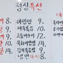 오달소