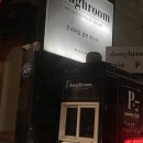 엄마품마을 | 서초]흑백요리사2 백수저 이준셰프님서래마을 도우룸 방문 후기