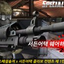 카페솔져