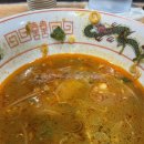 폰껍질시집보내기 - 상주시 상산로 285-1 | 시청역 직장인 맛집 <멘츠루> 덕수궁 야간개장 라멘 맛집에서 혼밥으로 스트레스 풀기