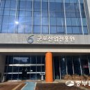 군포산업진흥원 4층 이미지