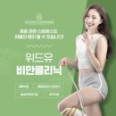 위드유정신건강의학과의원 이미지