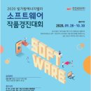 그린소프트웨어 이미지