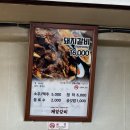 영창로 2 이미지