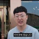비비큐치킨충주