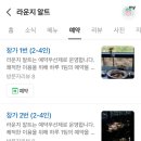 알트엔세종