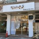잔다냥 성남점 | 우리 냥냥이들 무마취 미용 후기! 잔다냥 성남점