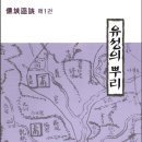 대전광역시 유성구의 산봉들 이미지