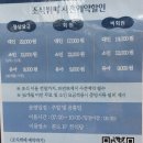 화순온천 | 국내 온천 추천!♨ 금호화순스파리조트 | 객실 | 부대시설 후기