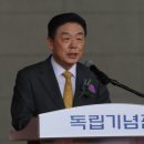 독립기념관노동조합 이미지