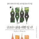 한일사 이미지