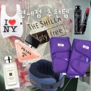 <b>신라</b> <b>인터넷</b> <b>면세점</b> 화장품 추천템 위시리스트