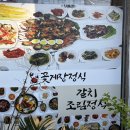 영창선구점